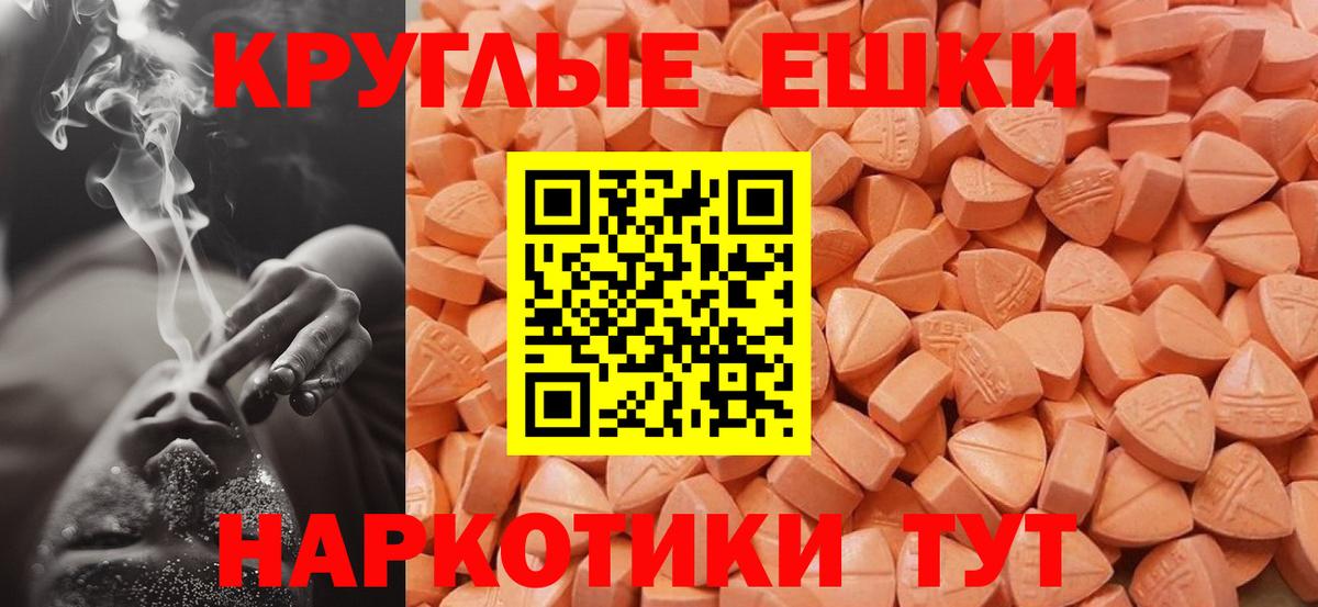 Ecstasy 250 мг  Экстази  Экстази 99%  Зеленокумск  Вход с VPN 