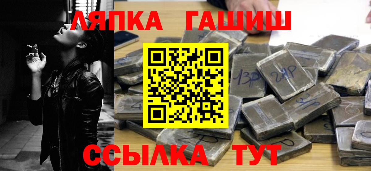 Зеленокумск  Гашиш Premium  Вход с VPN  ГАШИШ 40% ТГК 