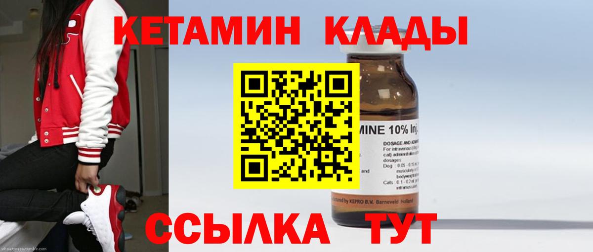 Зеленокумск  KRAKEN маркетплейс  Вход с VPN  Кетамин ketamine 