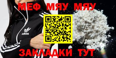 молекула духа Бугуруслан