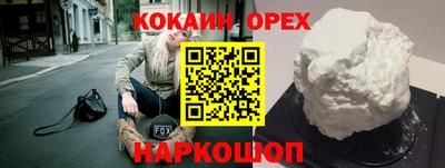 молекула духа Бугуруслан