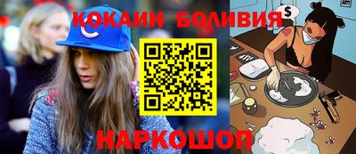 молекула духа Бугуруслан