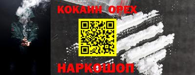 молекула духа Бугуруслан