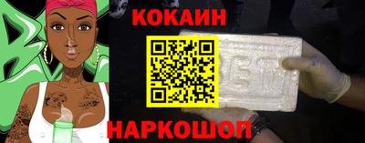 ГАЛЛЮЦИНОГЕННЫЕ ГРИБЫ Будённовск