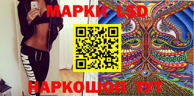ГАЛЛЮЦИНОГЕННЫЕ ГРИБЫ Будённовск