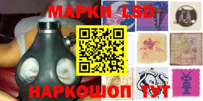 молекула духа Бугуруслан