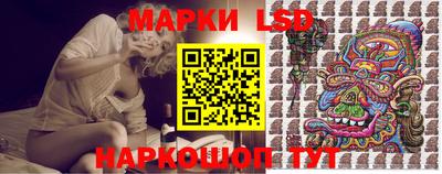ГАЛЛЮЦИНОГЕННЫЕ ГРИБЫ Будённовск