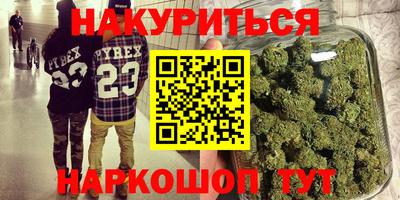 ГАЛЛЮЦИНОГЕННЫЕ ГРИБЫ Будённовск