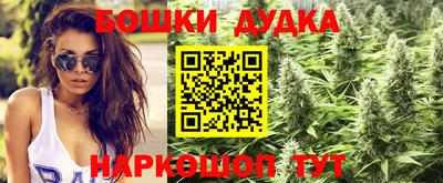 молекула духа Бугуруслан