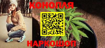 молекула духа Бугуруслан
