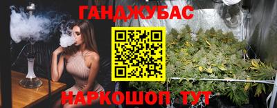 ГАЛЛЮЦИНОГЕННЫЕ ГРИБЫ Будённовск