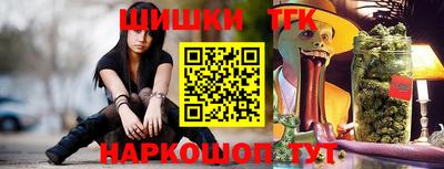 молекула духа Бугуруслан