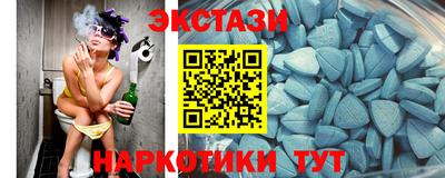 молекула духа Бугуруслан