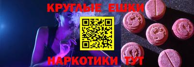 молекула духа Бугуруслан