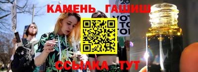 молекула духа Бугуруслан