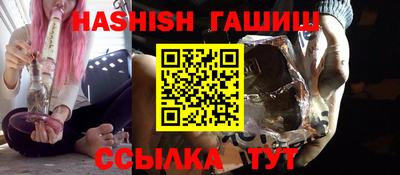 ГАЛЛЮЦИНОГЕННЫЕ ГРИБЫ Будённовск