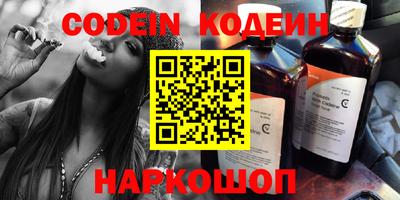 ГАЛЛЮЦИНОГЕННЫЕ ГРИБЫ Будённовск