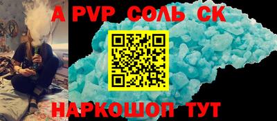 ГАЛЛЮЦИНОГЕННЫЕ ГРИБЫ Будённовск