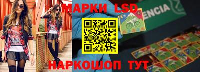 ГАЛЛЮЦИНОГЕННЫЕ ГРИБЫ Будённовск