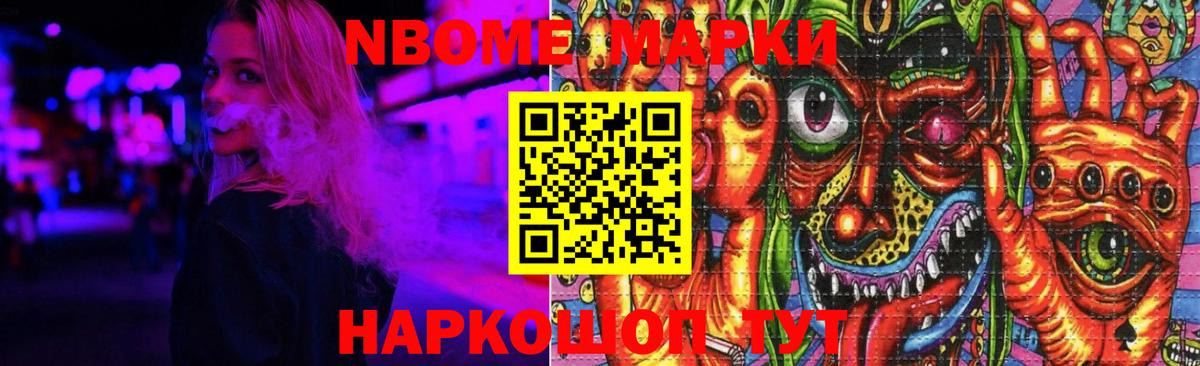 Зеленокумск  ЛСД экстази ecstasy  кракен онион  Вход с VPN  LSD-25 экстази ecstasy 