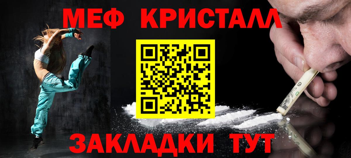МЕФ Зеленокумск