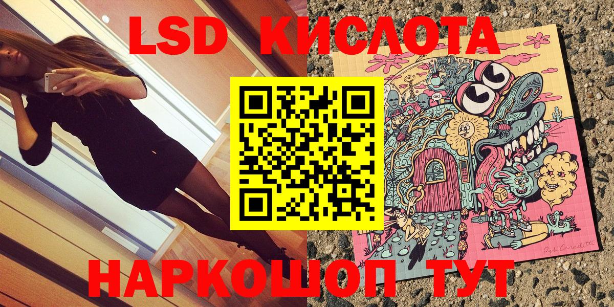 Марки N-bome 1500мкг  Вход с VPN  Зеленокумск 