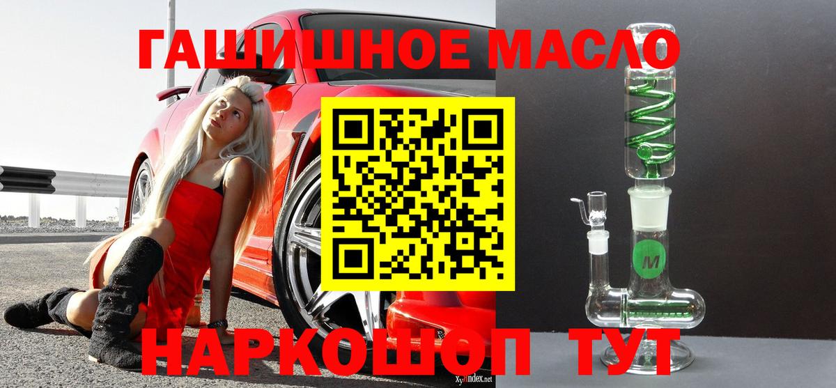 Зеленокумск  Дистиллят ТГК вейп  Вход с VPN 
