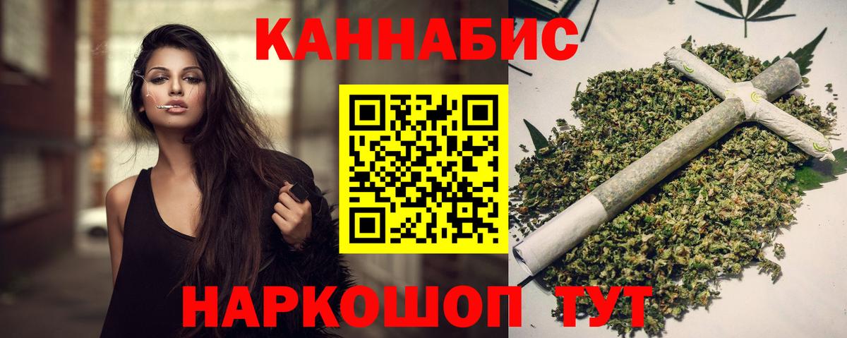 Бошки марихуана OG Kush Зеленокумск