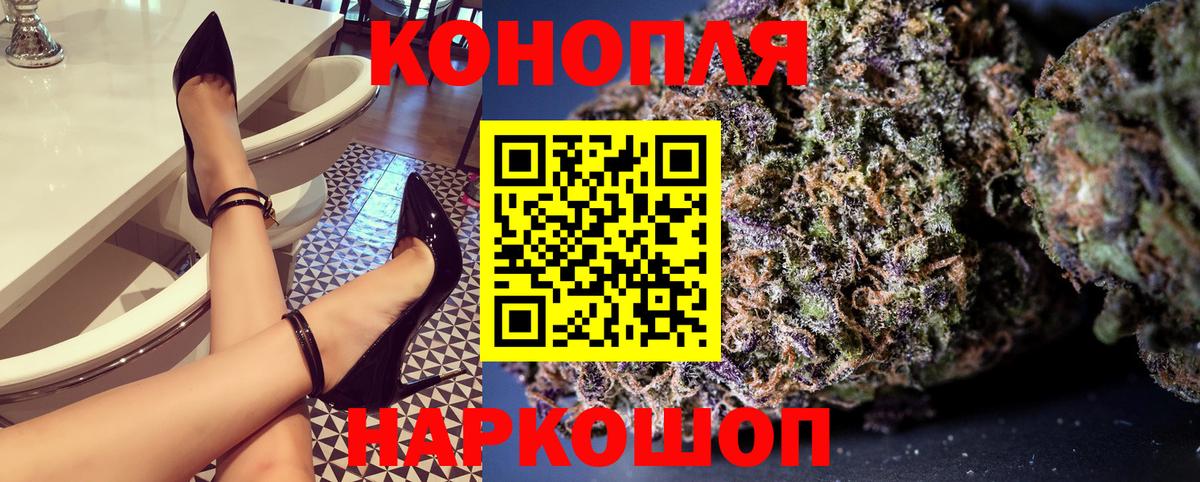 Канабис SATIVA & INDICA  Конопля MAZAR  Зеленокумск  Бошки Шишки MAZAR  Вход с VPN  Канабис сатива 